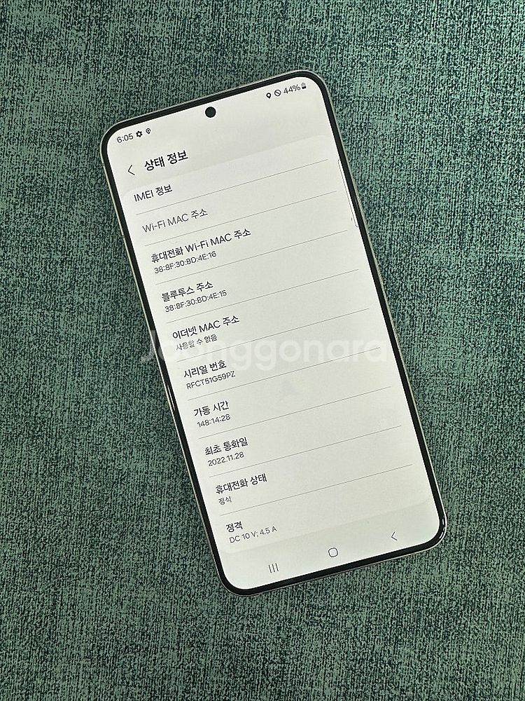갤럭시S22+ 255기가 핑크색상 상태좋은 단말기 가성...--3