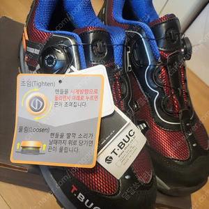 초경량 다이얼 경량안전화265/290