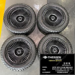 G4 렉스턴 코란도 스포츠 장착 가능 20인치 사제 신품 휠타이어 신품 265 50 20 사일룬 타이어