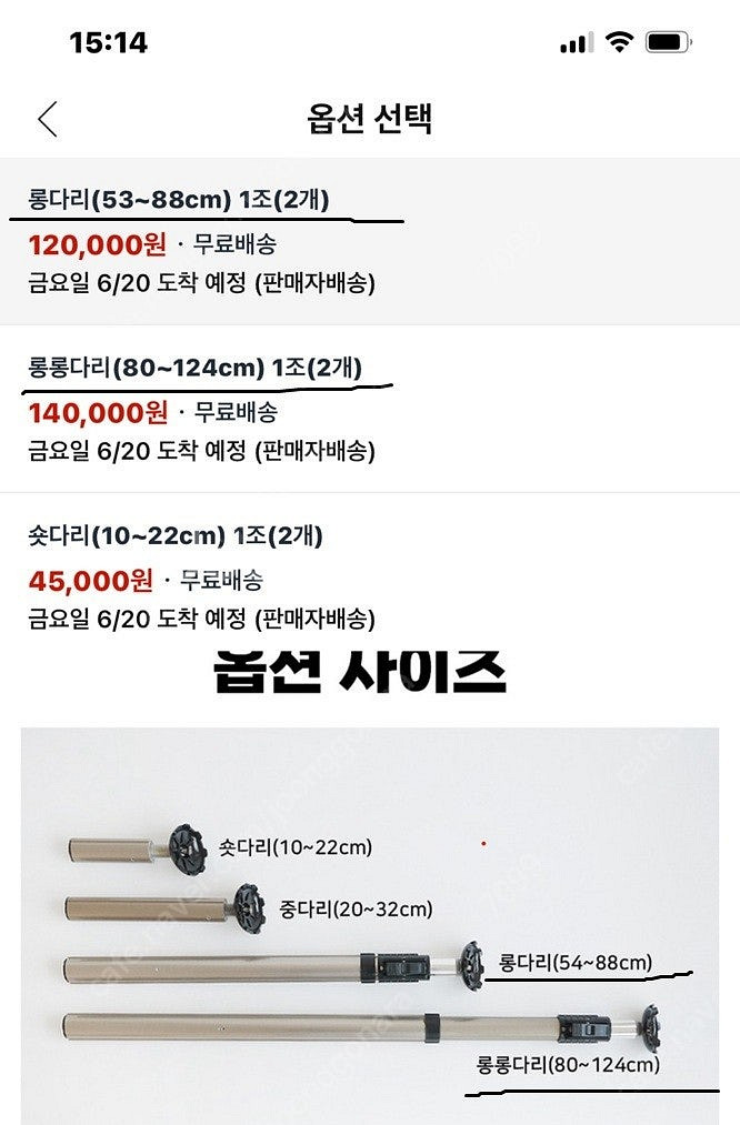 낚시좌대 새론불 그레잇 슬림 1200x1000--5