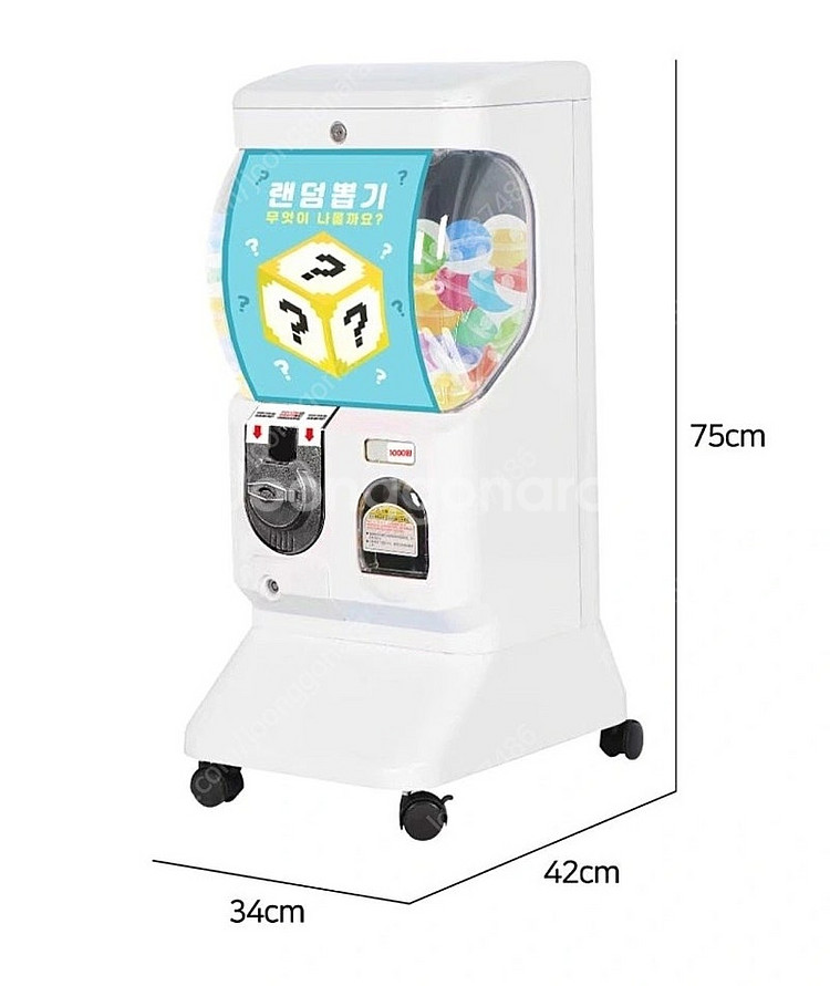가챠캡슐토이뽑기기계 새상품 (재고4대보유)--1