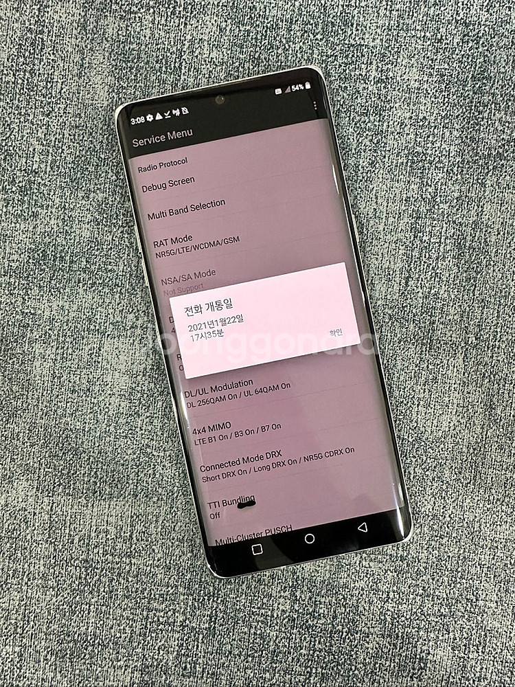 LG 벨벳 128G 화이트 21년 1월개통 무잔상 작은...--4