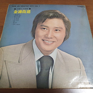 70년대 1975년도 남진 골든히트 앨범 제1집 박춘석 작곡집 김포가도 가슴 아프게 지구레코드 올드음반 택포 무료배송