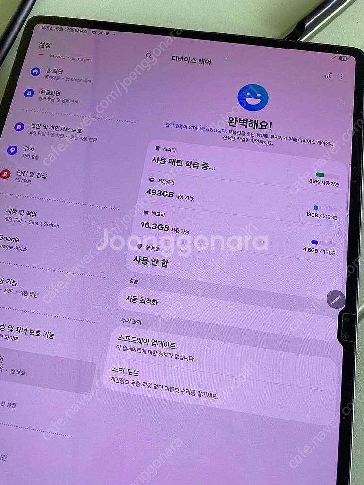 갤럭시탭S8 울트라 512GB wifi A급 서울직거래--6
