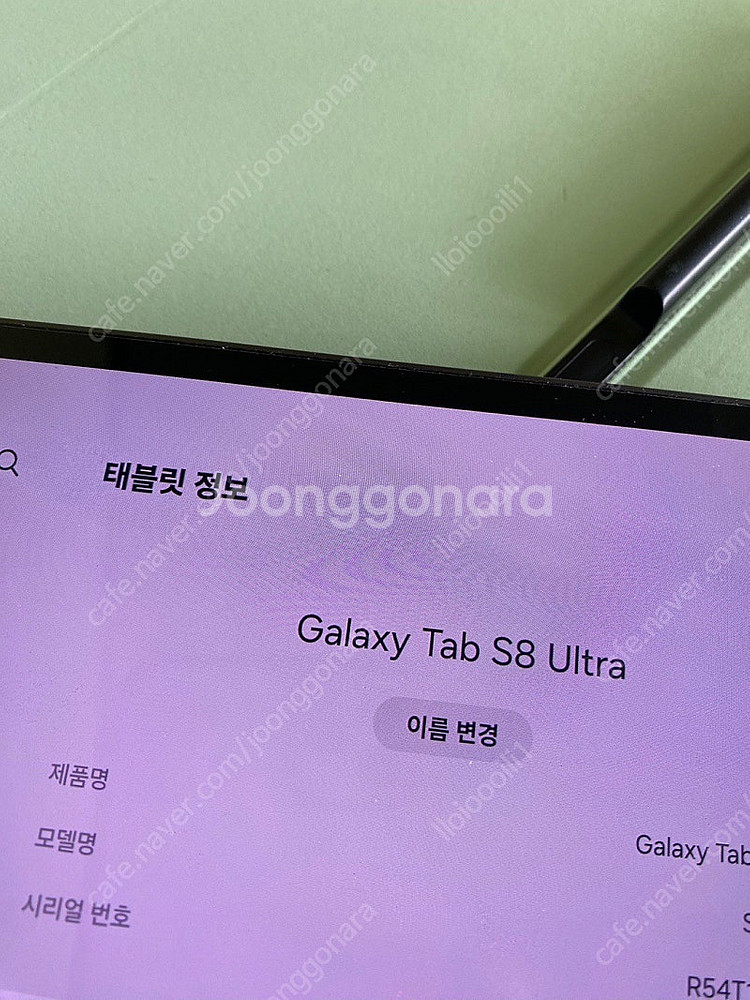갤럭시탭S8 울트라 512GB wifi A급 서울직거래--7