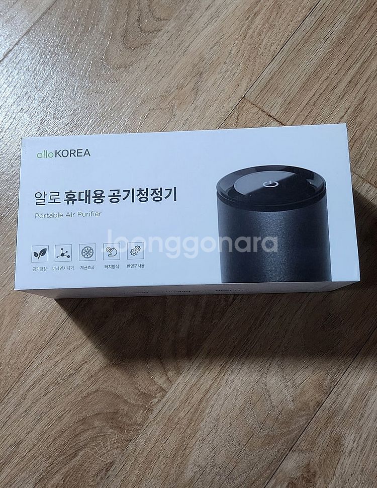 [새것]알로 공기청정기/APS500/휴대용--7