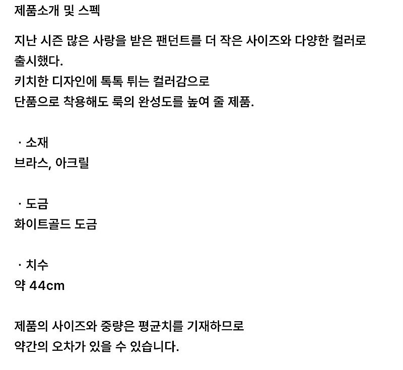 에스실 하트 목걸이--4