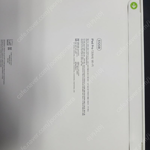 판매) 미개봉 아이패드 프로 13 512gb M4 스페이스블랙 Wi-Fi WIFI 와이파이