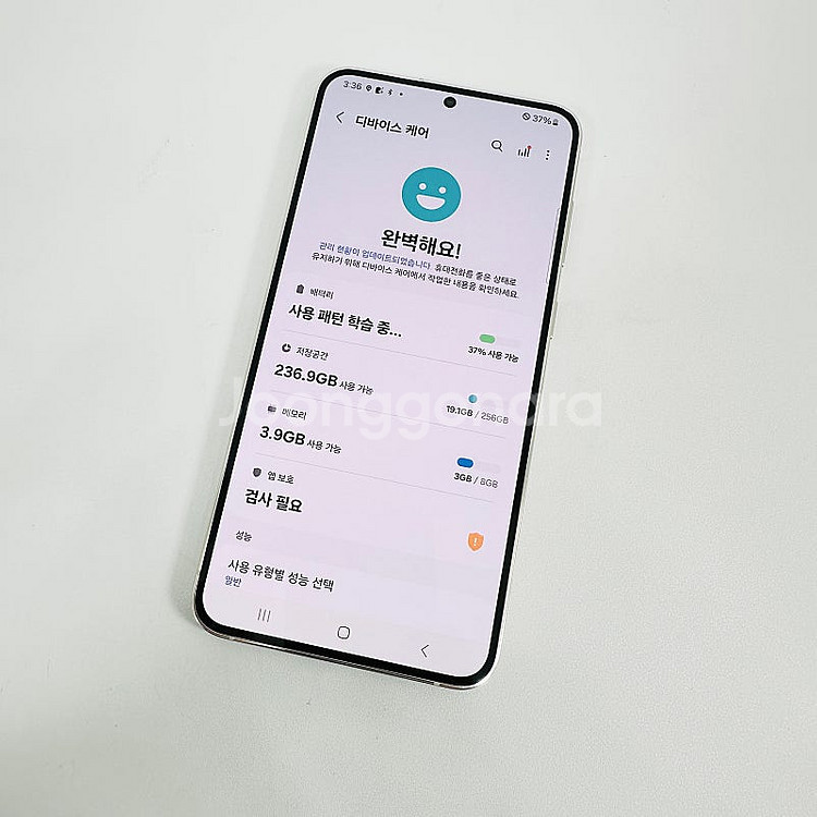 갤럭시 S23 플러스 크림 256기가 액정깨끗/기능정상...--8