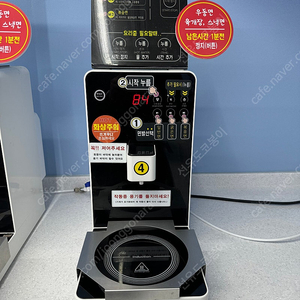 인덕션 라면조리기 판매합니다