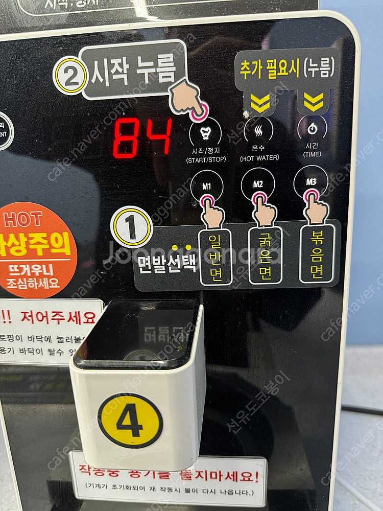 인덕션 라면조리기 판매합니다--2
