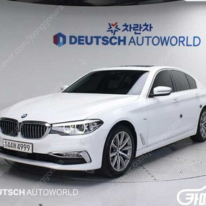 특가!BMW 5시리즈 (G30) 520i 럭셔리!! 1,930만원 수원 도이치오토월드 왕카