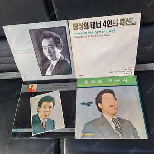 박인수,엄정행,가곡 등 13장 LP.