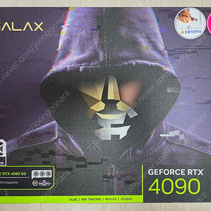 갤럭시 갤라즈 GALAX GALAZ RTX 4090 팝니다