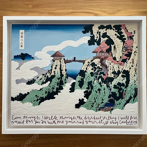 우국원 Avant Arte 판화(무반사유리액자완료)