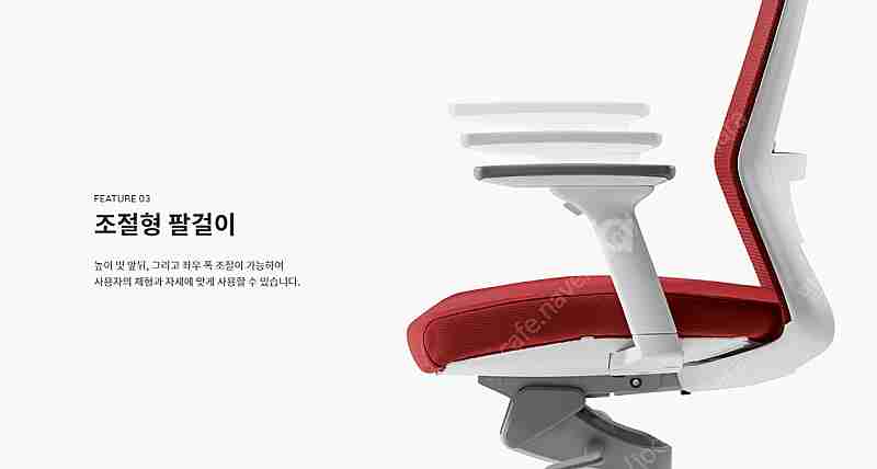 [판매] 베스툴 사무용 화이트바디 메쉬 의자 J17G1...--6