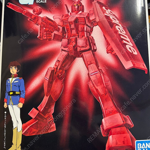 Mg 퍼스트 슈프림 건담