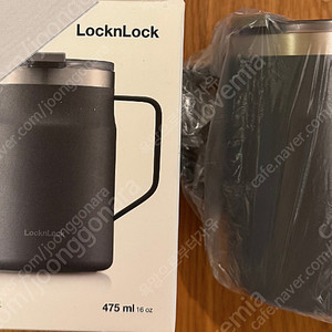 락앤락 텀블러 손잡이 메트로 머그 475ml