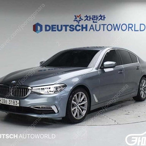 특가!BMW 5시리즈 (G30) 520i 럭셔리!! 2,120만원 수원 도이치오토월드 왕카