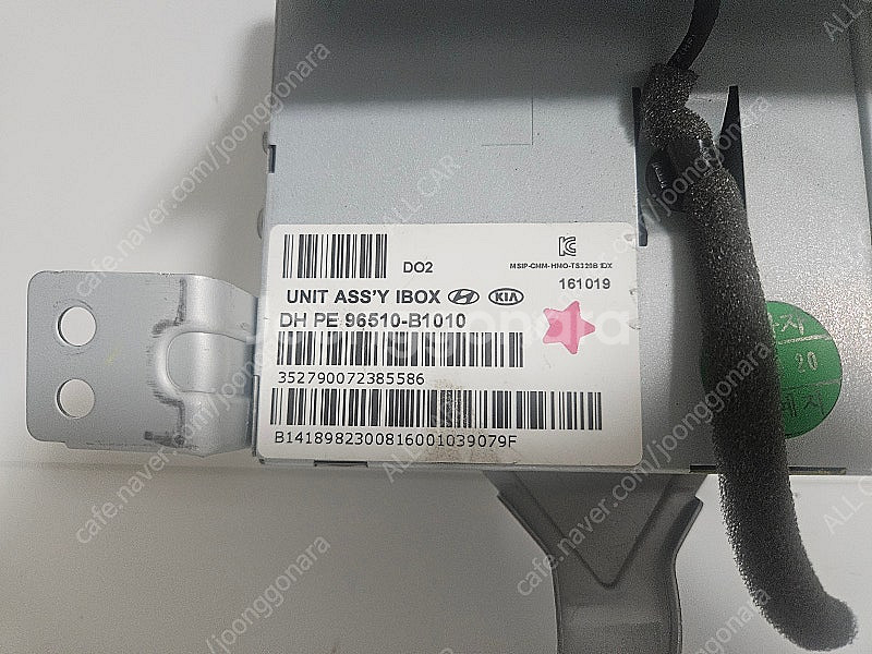 [올카] G80 IBOX 쿠비스 96510-B1010--2