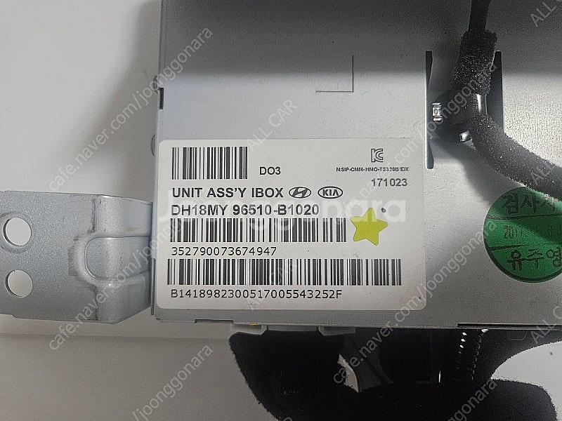 [올카] G80 IBOX 쿠비스 96510-B1010--6