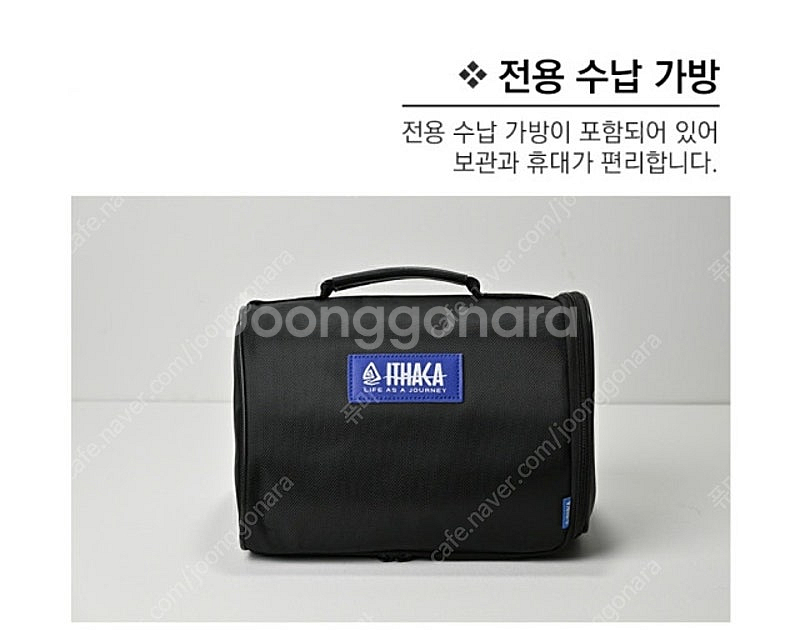 이타카 스타온 버너 맥스 (새상품) 티에라 포르테 스펙--1