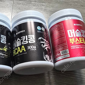 머슬킹콩 부스터 및 BCAA팝니다.
