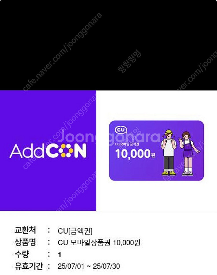 Cu 만원권 팝니다--0