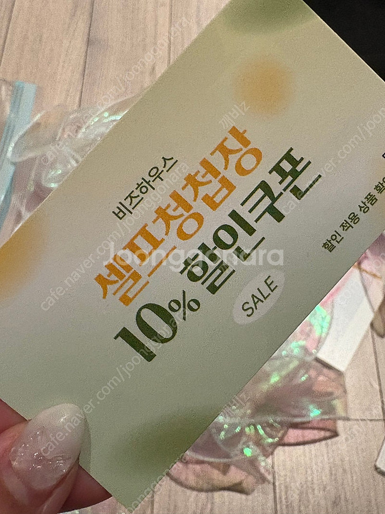 셀프 청첩장 봉투 리본 스티커 완성품--4