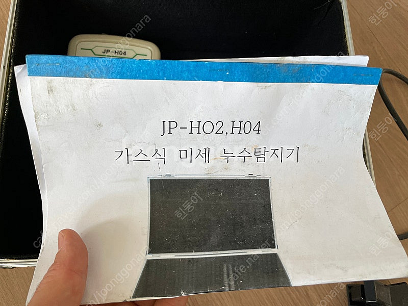 제이피 일렉트론 JP-H04 가스 누수 탐지기--2