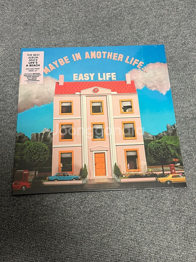 이지라이프(Easy Life) - Maybe In An...--0