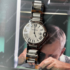 까르띠에 발롱블루 36mm 스틸 쿼츠 W69011Z4
