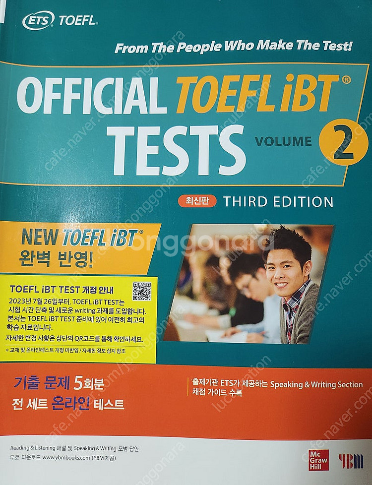 [공식 OFFICIAL] 토플iBT 테스트 프로그램 및...--0