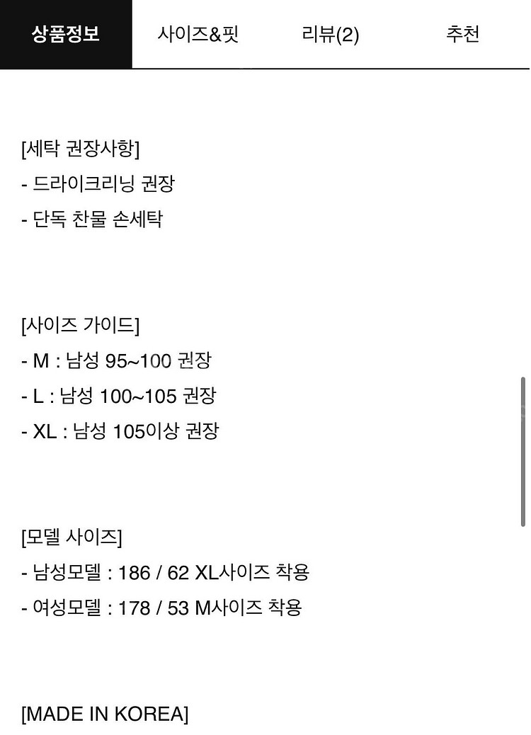 ROWDY 로우디 유틸리티 워크자켓 카키 그레이 XL--4