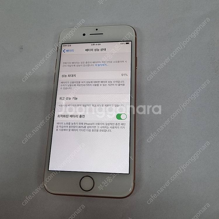 대량가능) 496225 아이폰8 64 골드 중고폰 16...--6