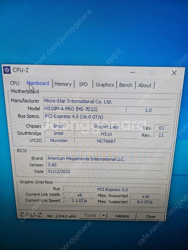 인텔 i5 11400f 본체 팝니다--3