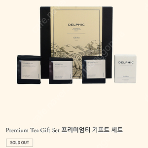 델픽 프리미엄 티 기프트 셋트 새상품