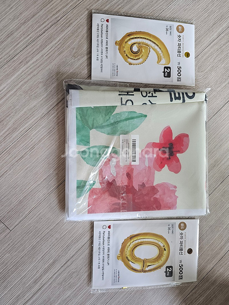 환갑 현수막(60풍선 무료)--1