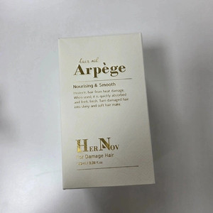 아르페쥬 헤어오일 100ml+30ml