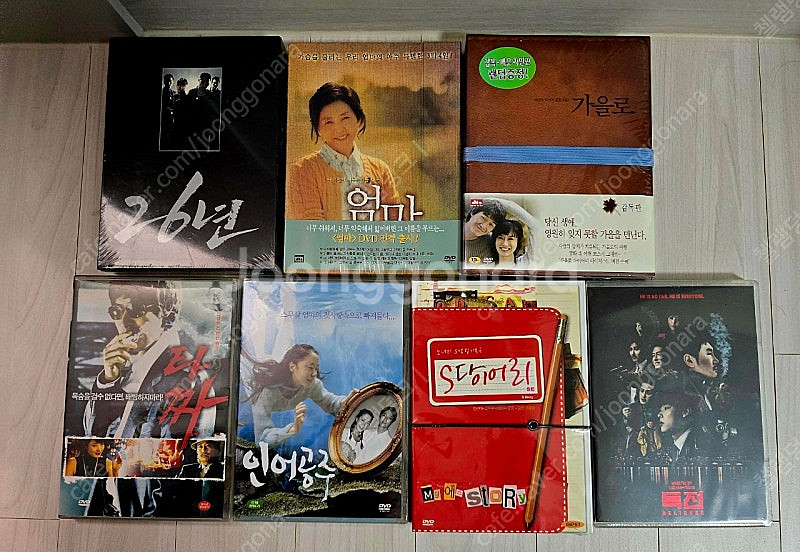 한국영화 DVD 미개봉--1