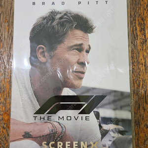 F1 더무비 스크린엑스 포스터 미개봉 새제품 판매합니다