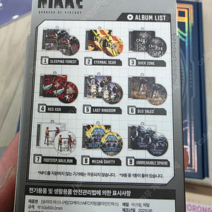 니케(nikke) NFC CD 키링 교환합니다~
