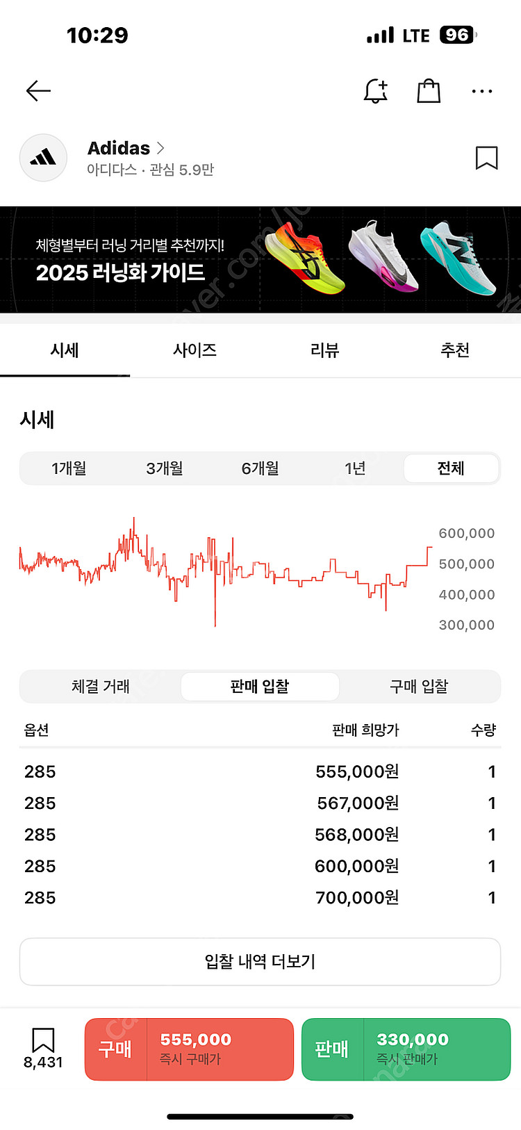 [285]이지350 검빨:브레드 - 새상품--1