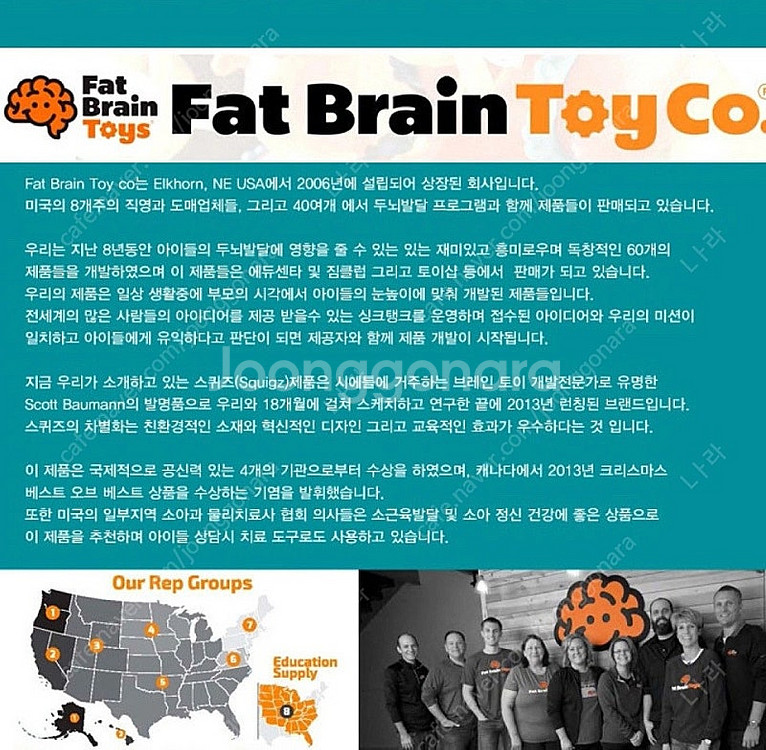 미국직구 소근육 컵쌓기 오뚜기 장난감 과학 물리 교구 ...--1