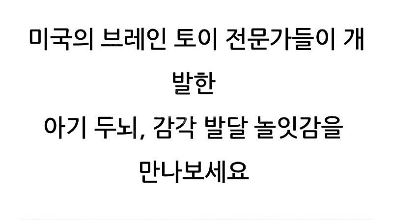 미국직구 소근육 컵쌓기 오뚜기 장난감 과학 물리 교구 ...--2