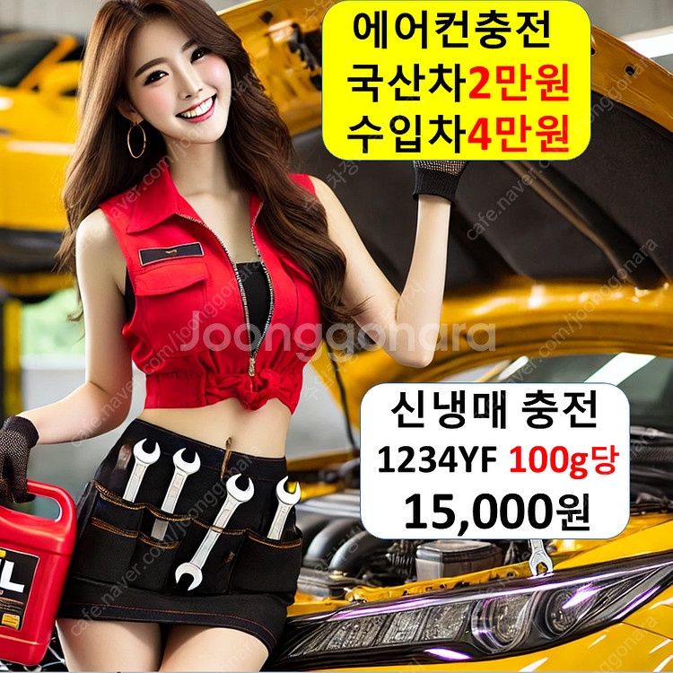 에어컨 충전 2만원/수리 5만원/냉매 가스 나라 누설 ...--0
