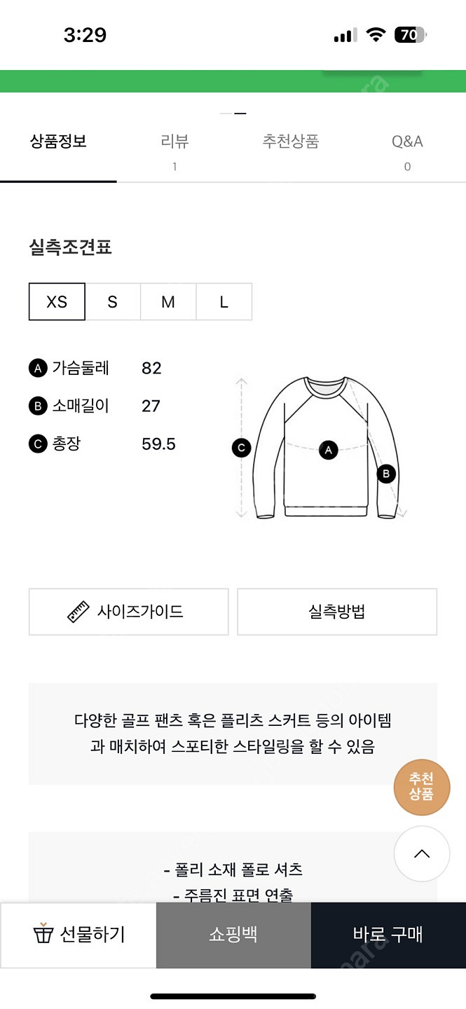 제이린드버그 여름 골프 티셔츠 판매--1