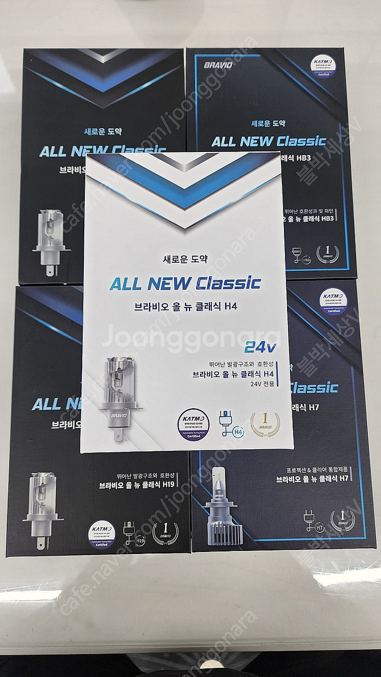 브라비오(무료장착) 합법 LED 라이트 12V, 24V...--0