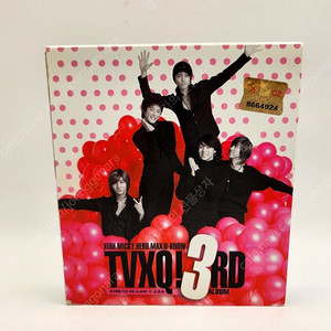 옛날 동방신기 앨범들 여러가지 팝니다