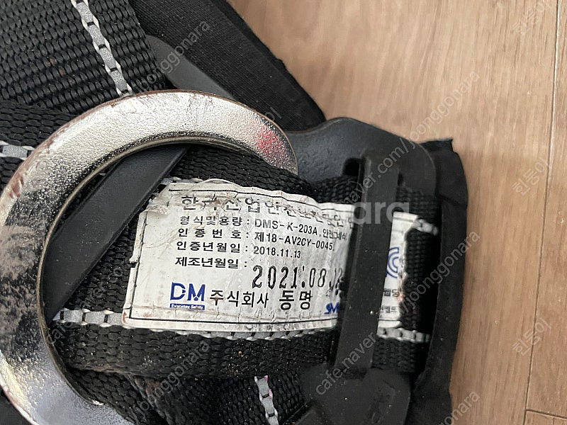 스마토 전체식 안전벨트 원터치 허리그네 고급형 DMS-...--1
